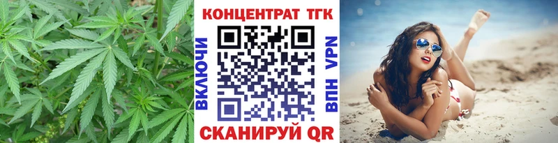 наркотики  hydra зеркало  ТГК вейп  Дзержинск 