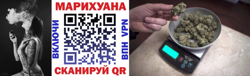 darknet телеграм  Дзержинск  Конопля марихуана  как найти закладки 