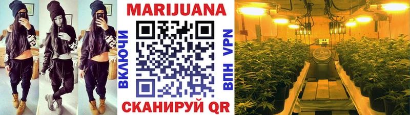 МАРИХУАНА VHQ Дзержинск