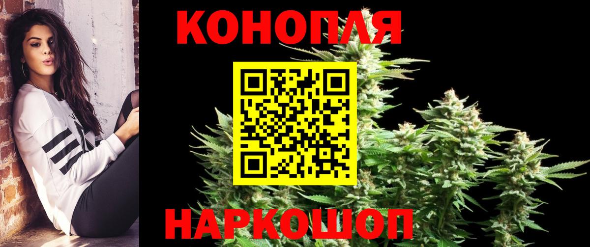 Бошки марихуана Ganja  Бошки марихуана марихуана  Дзержинск  Вход с VPN  Марихуана Bruce Banner 