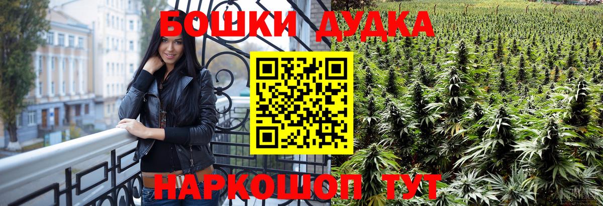Конопля SATIVA & INDICA Дзержинск